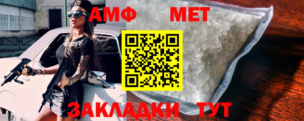 Amphetamine 98%  Amphetamine  Артём 