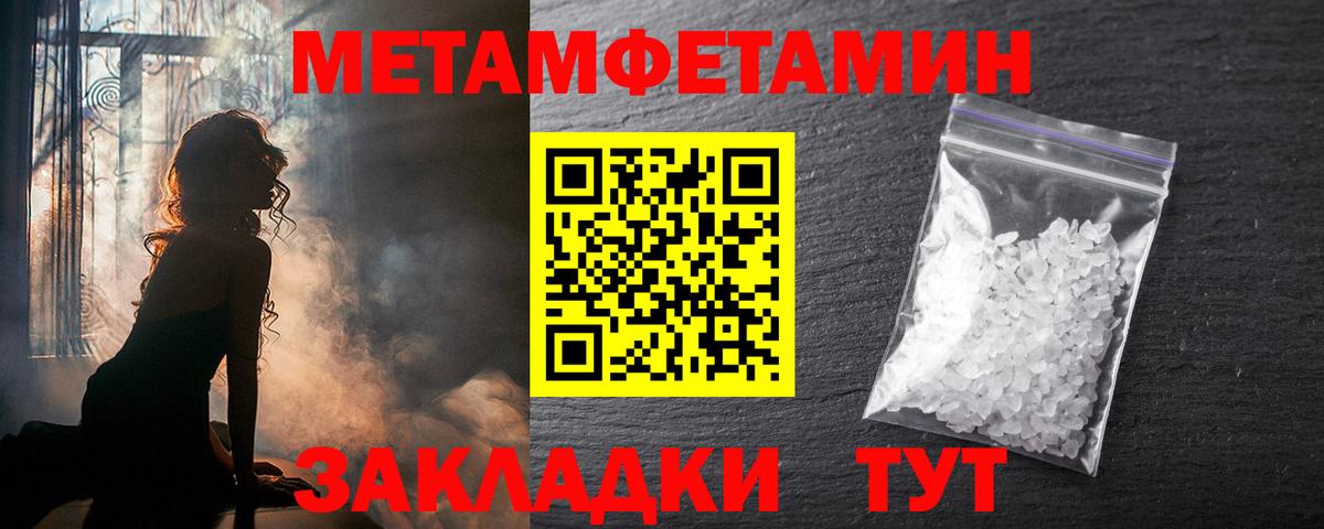 АМФ Розовый  Вход с VPN  Артём 