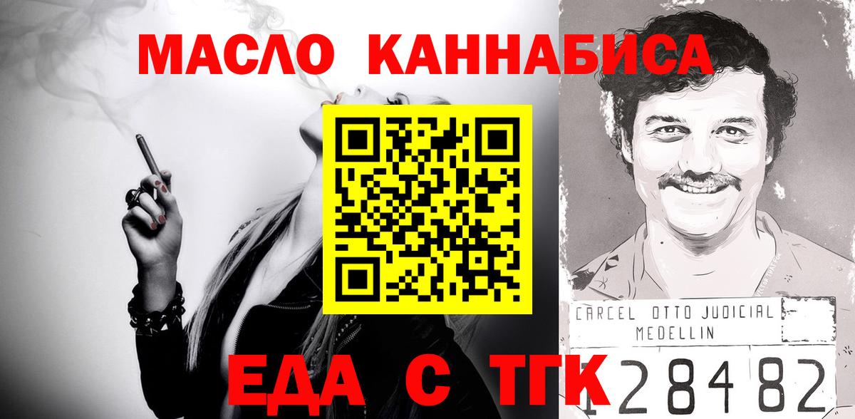 Canna-Cookies конопля Артём