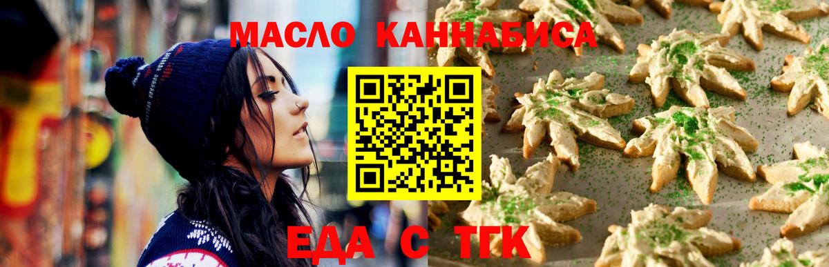 Каннабис  Вход с VPN  Кокаин  Где купить  Alpha-PVP СОЛЬ   Мефедрон кристаллы  Артём  Канабис  Меф МЯУ МЯУ  КОКАИН 