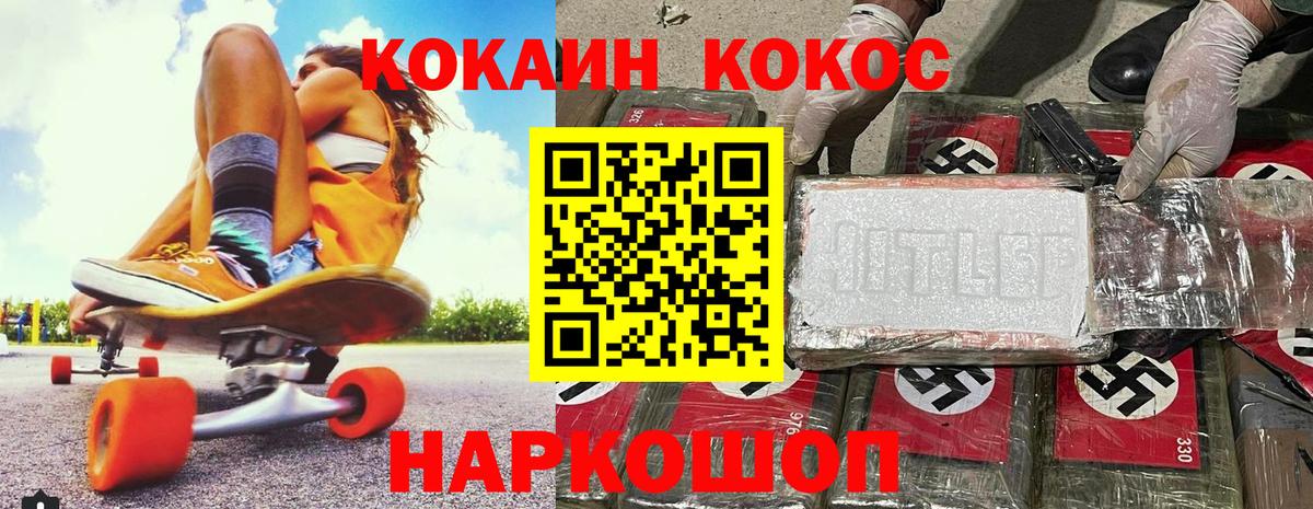 Cocaine 98% Артём