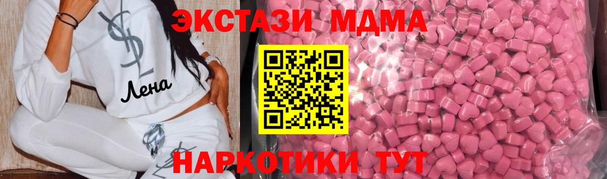 Артём  Ecstasy Philipp Plein  ЭКСТАЗИ таблы  Вход с VPN 