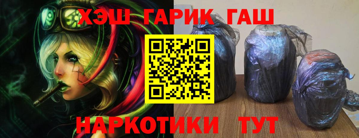 Гашиш Cannabis Артём