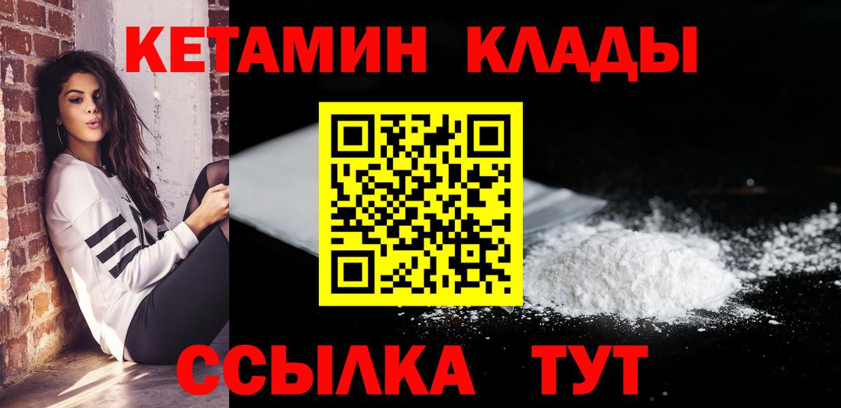 КЕТАМИН ketamine  Артём  КЕТАМИН VHQ 