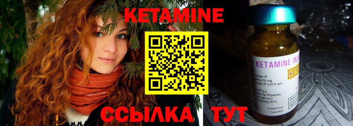 Кетамин ketamine Артём