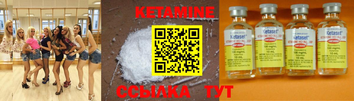 shop формула  Вход с VPN  Артём  Кетамин ketamine 
