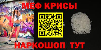 spice Аргун