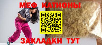 spice Аргун