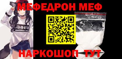 кокаин премиум Абакан