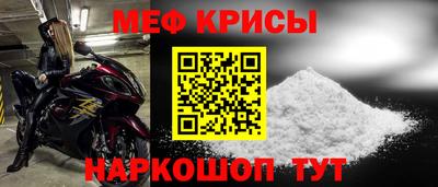 spice Аргун