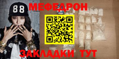 spice Аргун