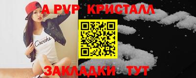хмурый Апрелевка