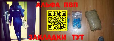 spice Аргун