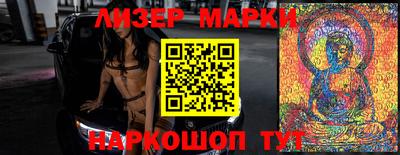 кокаин премиум Абакан