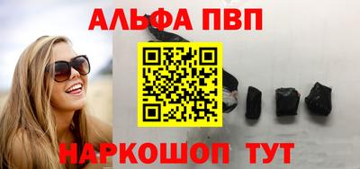 кокаин премиум Абакан