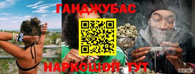 мяу мяу мука Абинск