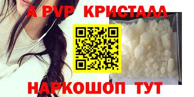 spice Аргун