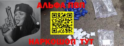 кокаин премиум Абакан