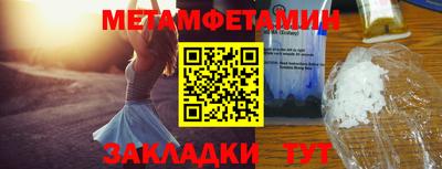 spice Аргун