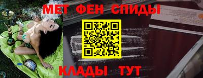 кокаин премиум Абакан