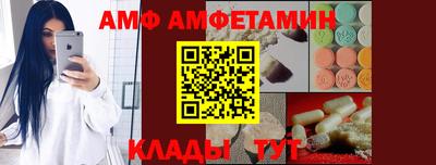 СК Апшеронск