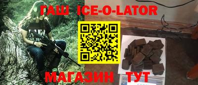 мяу мяу мука Абинск