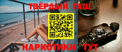 кокаин премиум Абакан