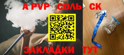 spice Аргун