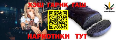 spice Аргун