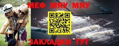 spice Аргун