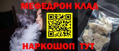 кокаин премиум Абакан