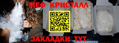 spice Аргун