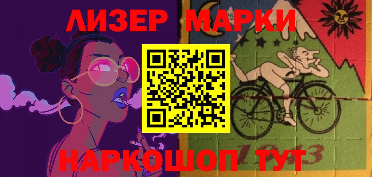 Лсд 25 экстази ecstasy  Артём  LSD-25 экстази кислота 