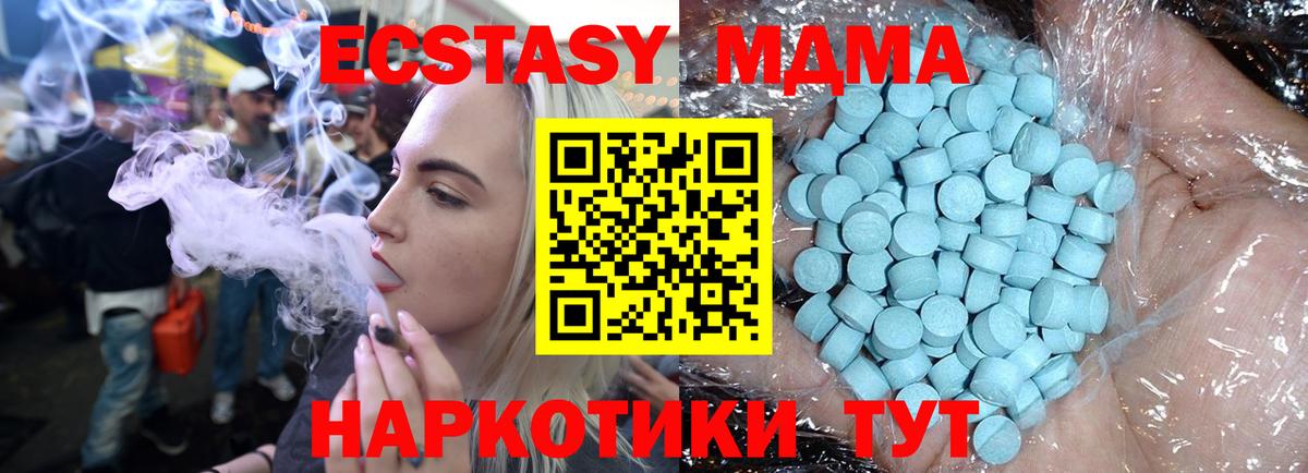MDMA VHQ  МДМА VHQ  Артём 