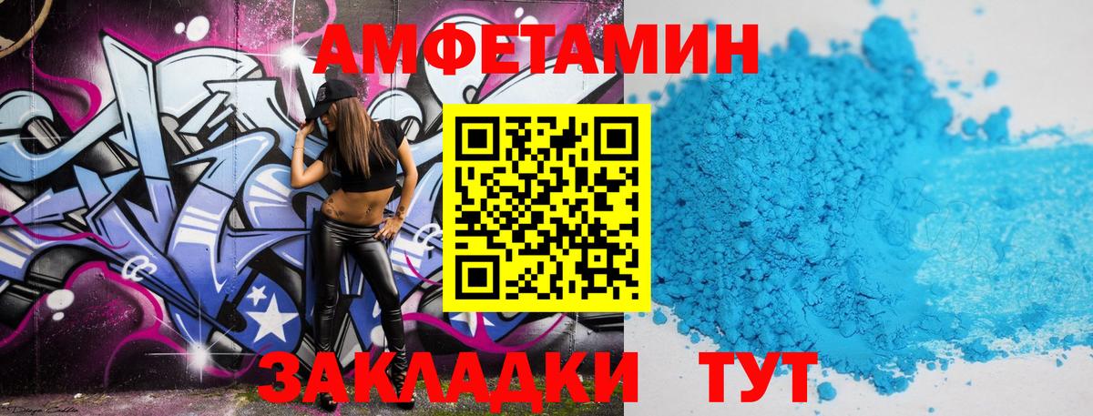 Первитин мет  Вход с VPN  Артём  Первитин мет 