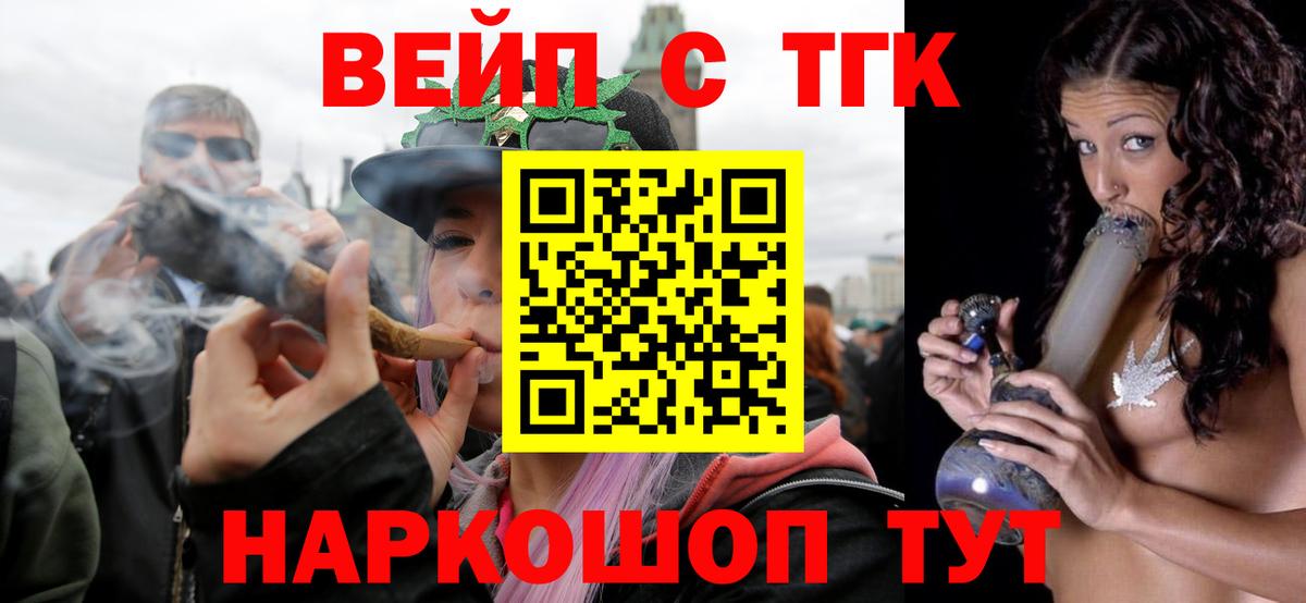 ТГК THC oil  Дистиллят ТГК THC oil  купить наркоту  Вход с VPN  Артём 