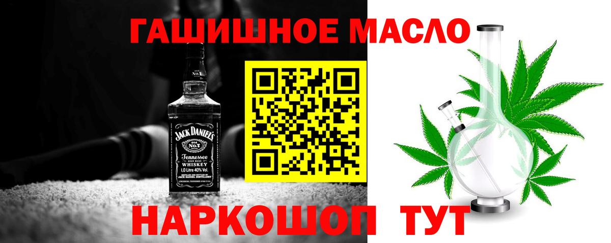 ТГК концентрат Артём