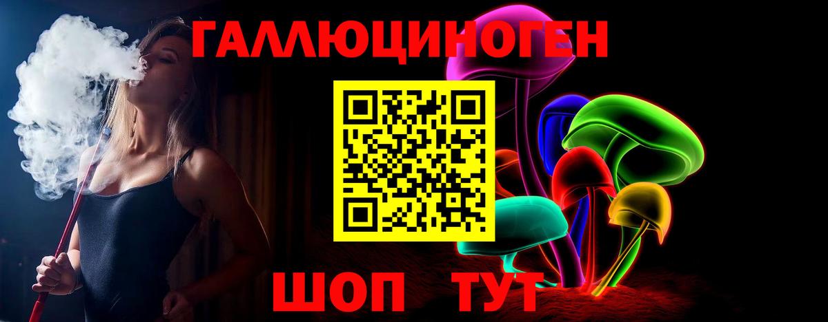 Псилоцибиновые грибы Magic Shrooms Артём